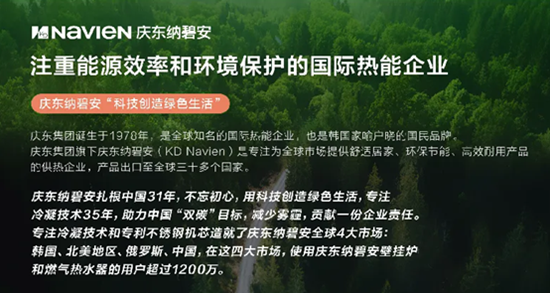 科技與狠活下，洗澡用水已經步入了AI時代