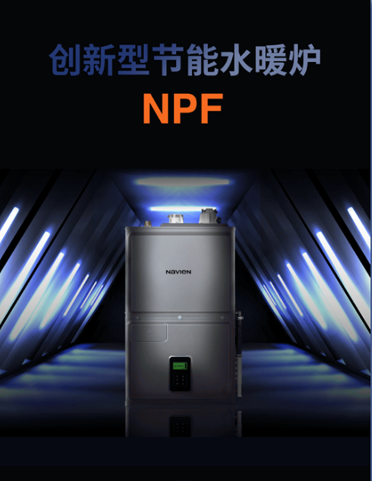 為地球低碳，為夢想揚帆——慶東納碧安亮相亞特蘭大AHR 2023