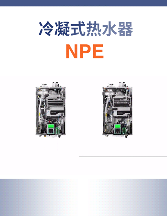 為地球低碳，為夢想揚帆——慶東納碧安亮相亞特蘭大AHR 2023