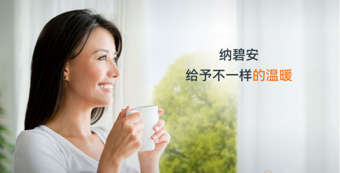 慶東納碧安入選房建供應企業綜合實力TOP500燃氣壁掛爐類
