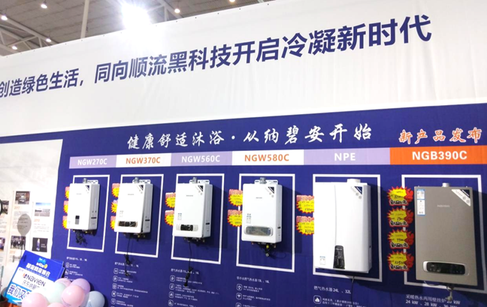 綻放核心實力 成就美好生活||慶東納碧安閃耀第40屆和家網家博會  摘要：實力綻放