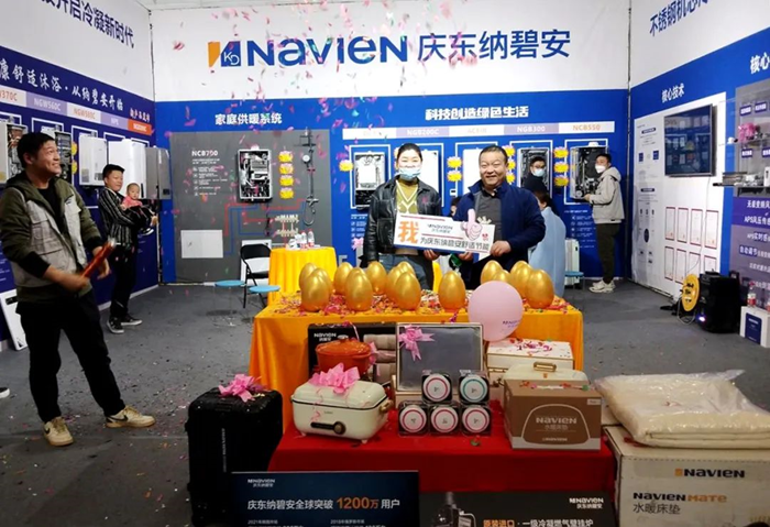綻放核心實力 成就美好生活||慶東納碧安閃耀第40屆和家網家博會  摘要：實力綻放